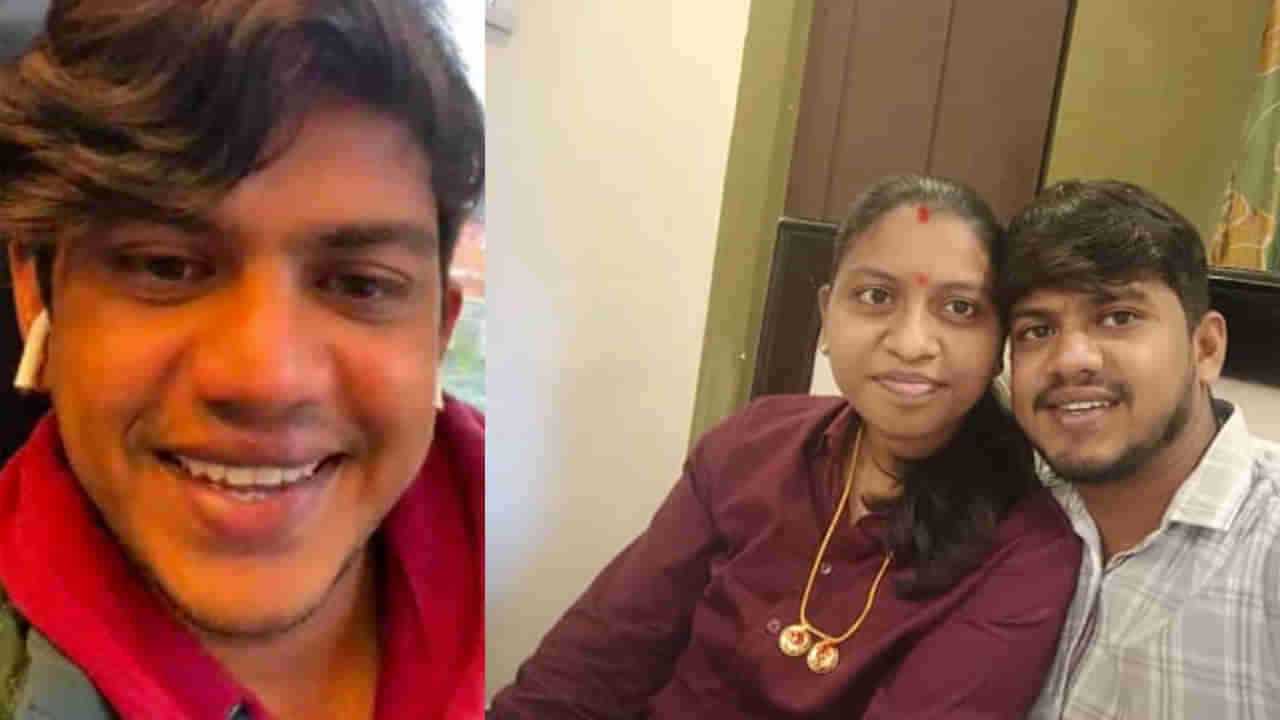 Hyderabad: 6 నెలల క్రితం కులాంతర వివాహం.. తొలిసారి అత్తగారి ఇంటికి వెళ్లిన యువకుడు.. రాగానే..