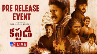 The Kerala Story: కాకరేపుతోన్న ‘ది కేరళ స్టోరీ’ కాంట్రవర్సీ.. పొలిటికల్ మలుపు తీసుకున్న సినిమా..