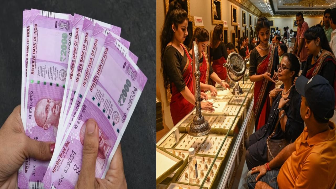 Gold Shop Rush: రూ. 2,000 నోట్ల ఉపసంహరణ.. పెరిగిన బంగారం కొనుగోళ్లు .. ధర పెంచి మరీ అమ్ముతున్న షాప్స్..