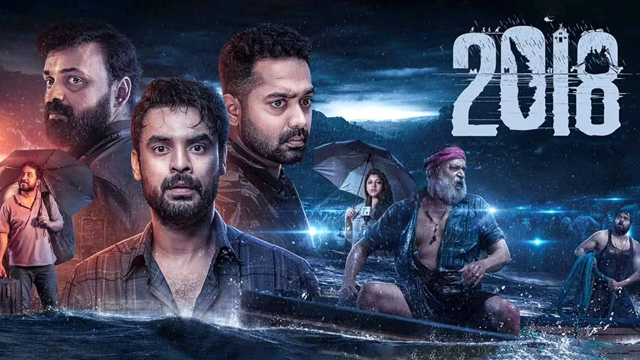 2018 Telugu Movie Review: హైలీ ఎమోషనల్ ఎంటర్ టైనర్.. 2018 మూవీ రివ్యూ