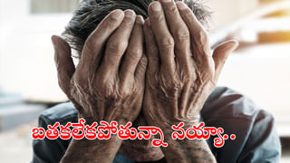 TS 10th Class Results 2023: తెలంగాణ ‘పదో తరగతి’ ఫలితాలు వచ్చేశాయ్.. ఒక్క క్లిక్‌తో రిజల్ట్స్ తెలుసుకోండిలా..