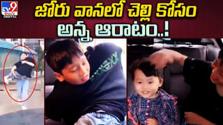 Viral Video: ధూమ్ సినిమాను మించిన దొంగతనం ఇదేనేమో..! చూస్తే అలానే ఉంది.. వైరల్ వీడియో.