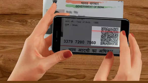 Aadhaar Card Update: ఇంట్లోనే QR కోడ్ ద్వారా ఆధార్ కార్డ్ని వెరిఫై చేసుకోండి.. సులభమైన పద్దతిలో..