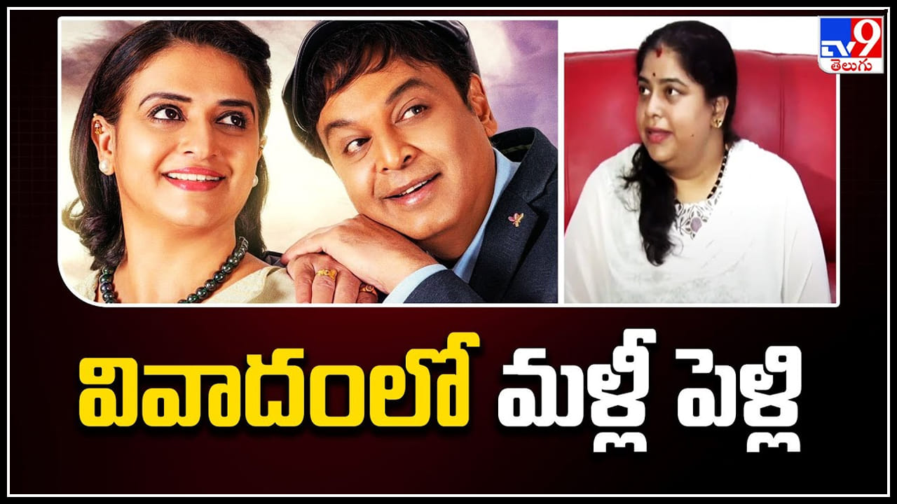 Ramya Raghupathi Actor Naresh Wife Ramya Raghupathi Movie 60 Photos - Moonagedaydream.film