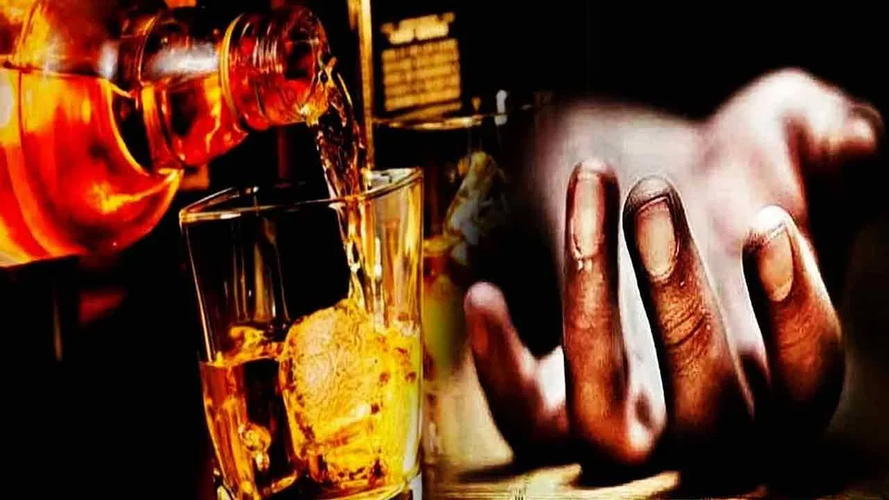 Liquor Deaths: ‘కల్తీ సారా’ మోగించిన మరణ మృదంగం..! 14 మంది మృతి.. పలువురి పరిస్థితి విషమం..