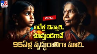 Watch Video: తల తెగిపడినా తగ్గేదేలే.. కసిగా తనను తానే కాటేసుకున్న డేంజరస్ స్నేక్..