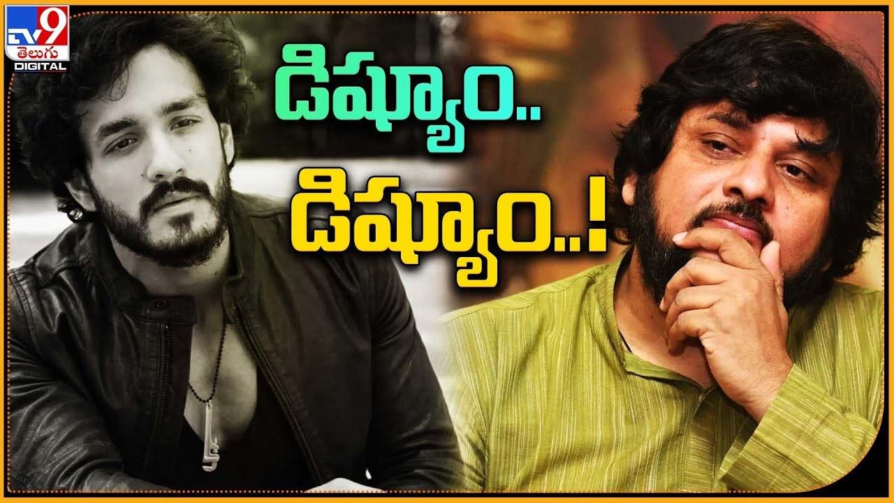 ఏజెంట్ డైరెక్టర్ కు అఖిల్ మధ్య ఏదైనా వివాదమా ??