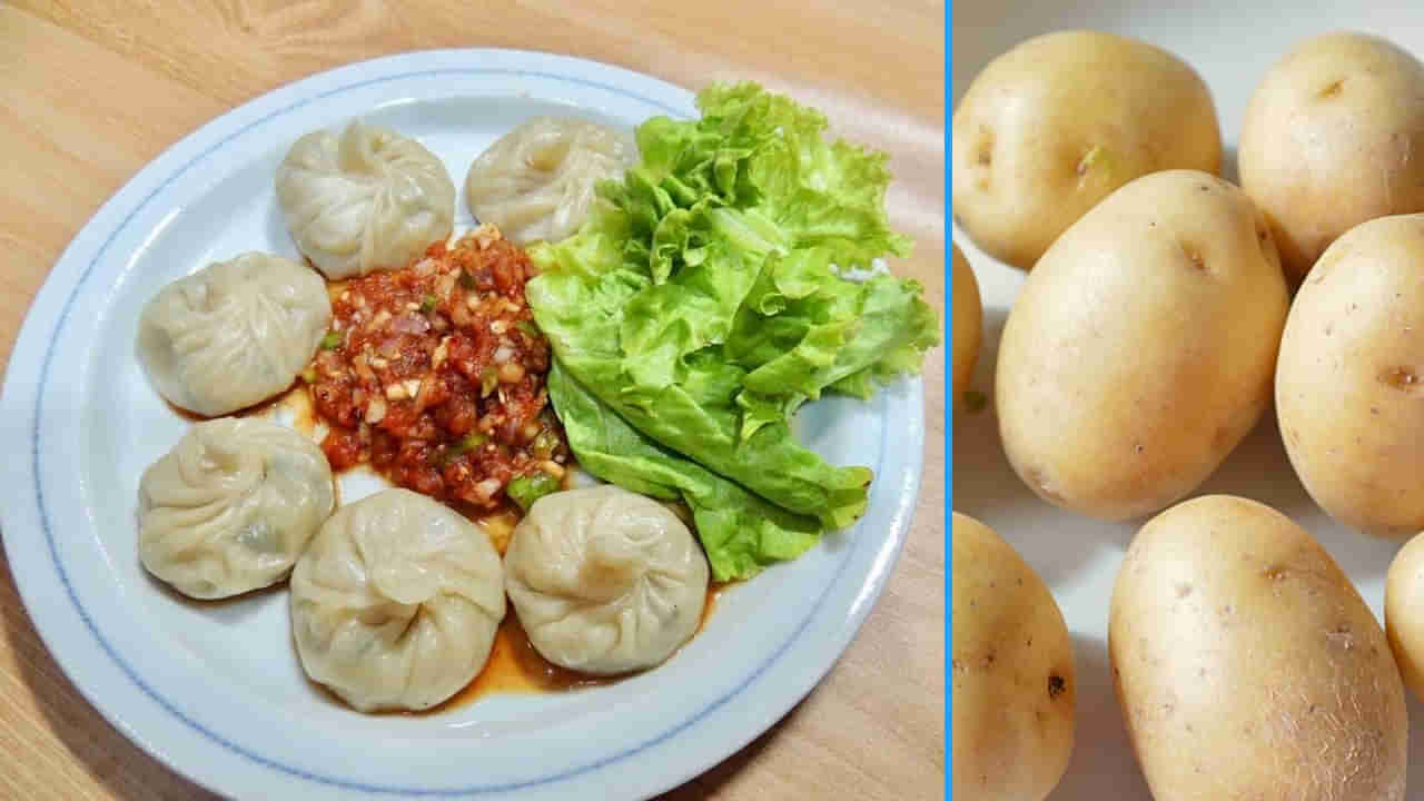 Aloo Momos Recipe: అద్భుతంగా.. రుచిగా.. చికెన్ మోమోస్ కమ్మగా ఉండే పొటాటో మోమోస్‌ ఎప్పుడైనా తిన్నారా.. ఈ  సాయంత్రం ఇలా ట్రై చేయండి..