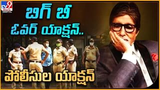 TOP9 ET: అదిరిపోయే లుక్‌లో వచ్చేశాడు.. | స్టైలిష్ దేవుడు..! దద్దరిల్లిన సోషల్ మీడియా..