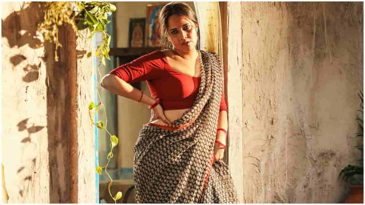 Anasuya Bharadwaj: మరోసారి బోల్డ్ క్యారెక్టర్లో అనసూయ.. సుమతిగా మెప్పించనున్న రంగమ్మత్త..