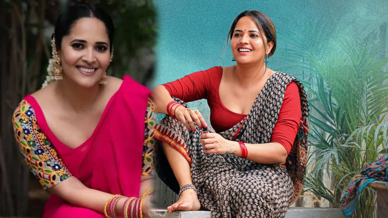 Anasuya