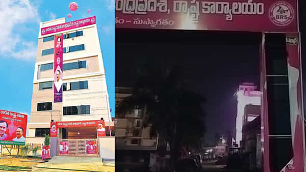AP BRS Office: ఏపీ బీఆర్ఎస్ కార్యాలయం ఓపెన్ చేసి 24 గంటలు కూడా గడవకముందే..