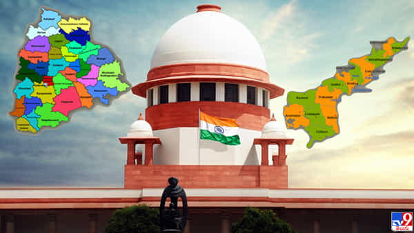 Supreme Court: రెండు రాష్ట్రాల విభజన అంశాల పిటీషన్ను మరోసారి వాయిదా వేసిన సుప్రీంకోర్టు.. తిరిగి వేసవి సెలవుల తర్వాతే..