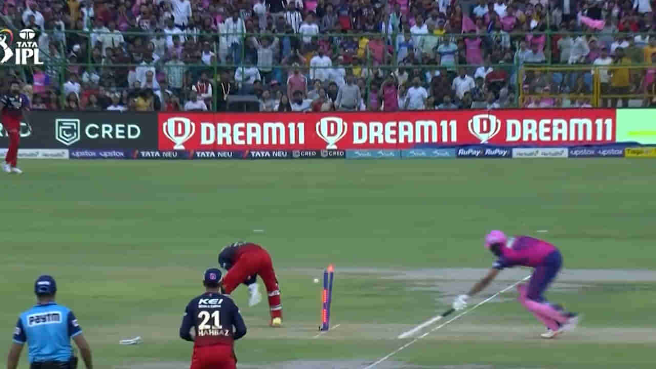 Watch Video: ధోనీని మరిపించాడుగా.. కళ్లుచెదిరే రనౌట్తో షాకైన అశ్విన్.. వీడియో వైరల్..