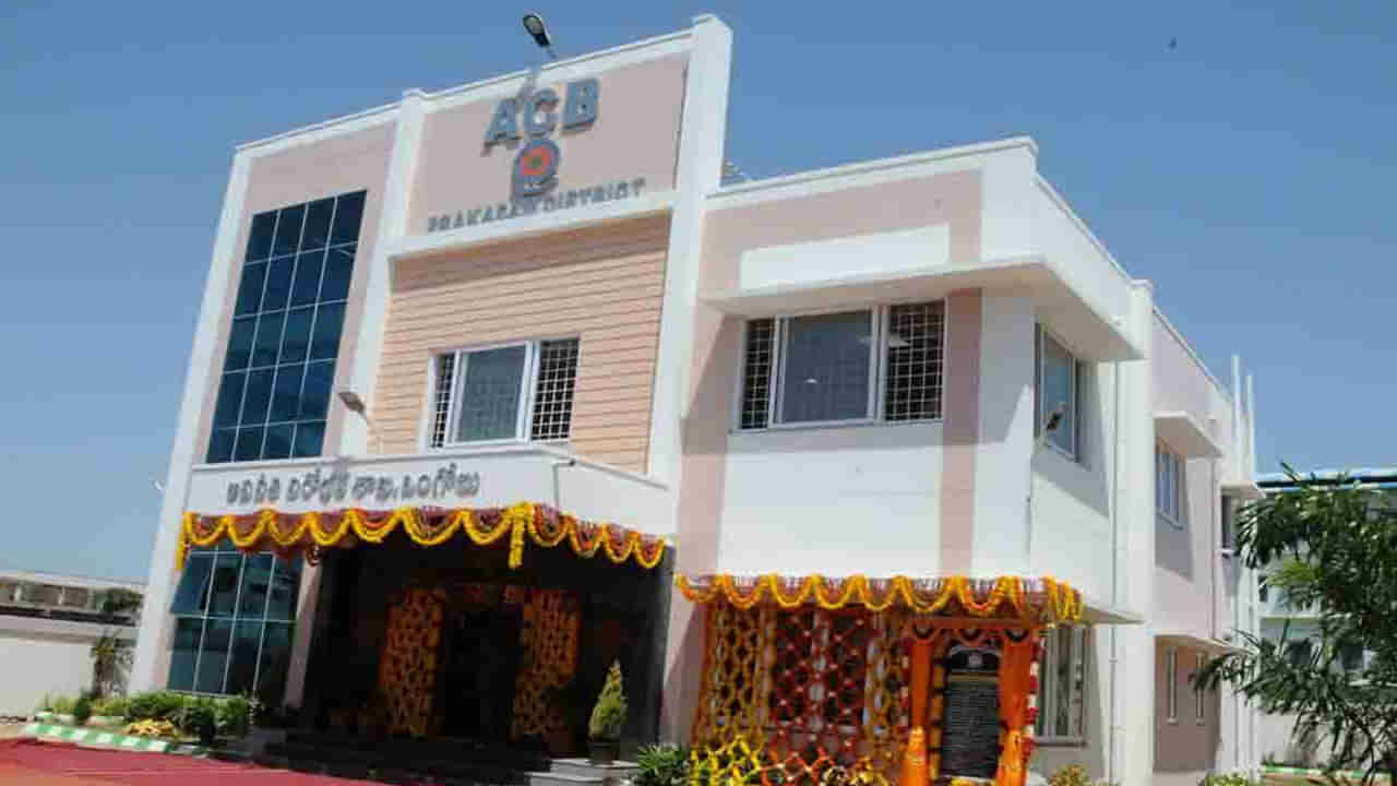 Andhra Pradesh: అవినీతి అధికారులకు వణుకు పుట్టిస్తున్న ఏసీబీ.. ఏపీలో వరుస దాడులు.. నెక్ట్స్ ఎవరు?