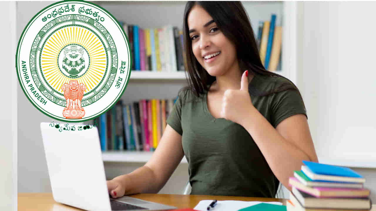 AP EAPCET 2023 Answer Key: ఏపీ ఈఏపీసెట్‌-2023 ఆన్సర్‌ కీ విడుదల.. ఇక్కడ నేరుగా డౌన్‌లోడ్‌ చేసుకోండి..