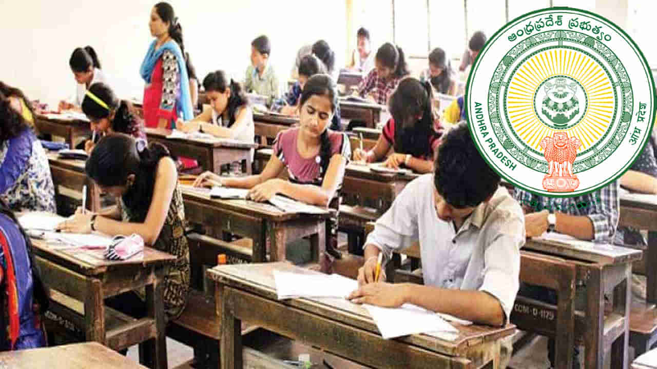 AP Gurukul Entrance Exam 2023: రేపే ఏపీ గురుకుల విద్యాలయాల్లో ప్రవేశాలకు ఎంట్రన్స్ టెస్ట్.. హాల్ టికెట్ల డౌన్‌లోడ్‌ ఇలా..