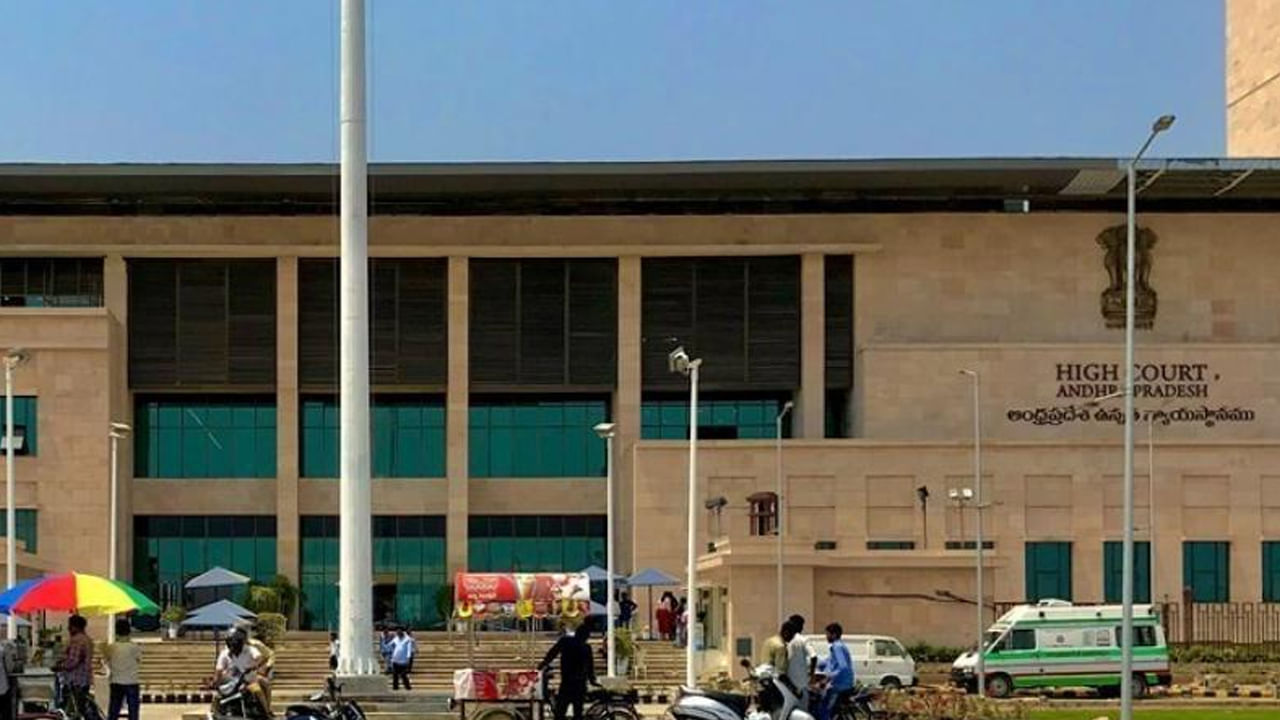 Andhra Pradesh: రోడ్లపై సభలకు ఓకే జీవో నెంబర్ 1ని కొట్టివేసిన Andhra Pradesh: రోడ్లపై సభలకు ఓకే జీవో నెంబర్ 1ని కొట్టివేసిన