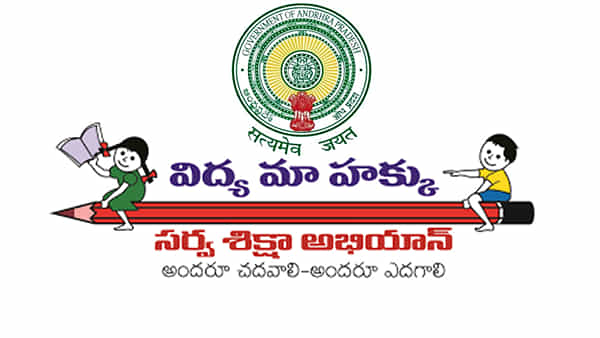 AP KGBV Recruitment 2023: మహిళా నిరుద్యోగులకు అలర్ట్.. కస్తూర్భా గాంధీ విద్యాలయలో 1358 టీచర్ ఉద్యోగాలకు నోటిఫికేషన్..