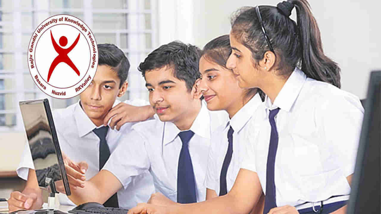 AP RGUKT IIIT admissions 2023: జూన్ 3న ఏపీ ట్రిపుల్ ఐటీల్లో 2023-24 ప్రవేశాలకు నోటిఫికేషన్ విడుదల