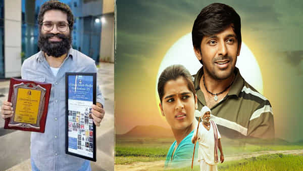 Balagam Movie: బలగానికి మరో అరుదైన గౌరవం.. ప్రతిష్టాత్మక అవార్డును అందుకున్న భీమ్స్..