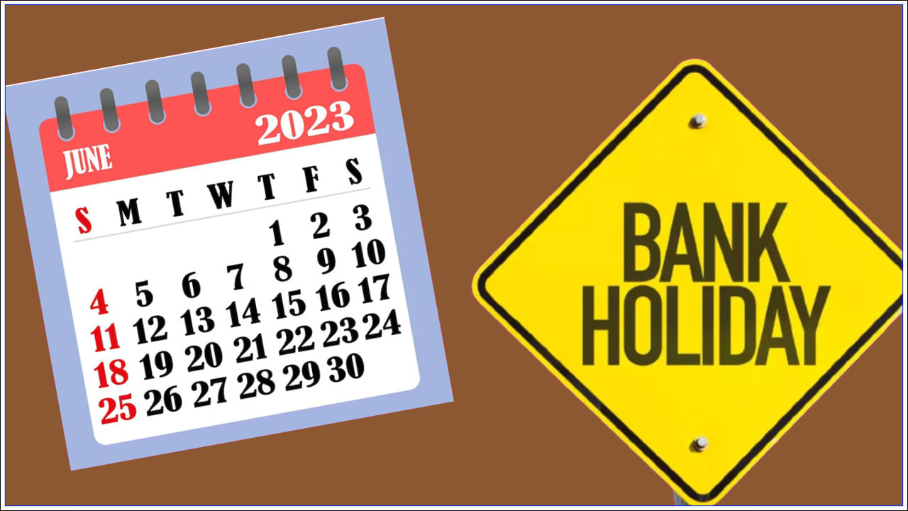 Bank Holidays in June 2023: వినియోగదారులకు అలర్ట్‌.. 12 రోజుల పాటు మూతపడనున్న బ్యాంకులు