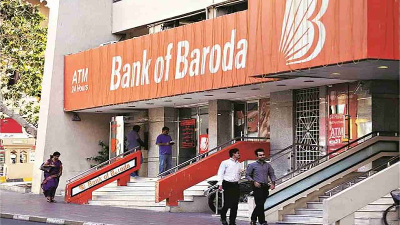 Bank of Baroda: సూపర్ ప్లాన్‌తో వచ్చిన బ్యాంక్ ఆఫ్ బరోడా.. ఇకనుంచి ఏటీయంలో ఇలా కూడా డబ్బులు తీసుకోవచ్చు