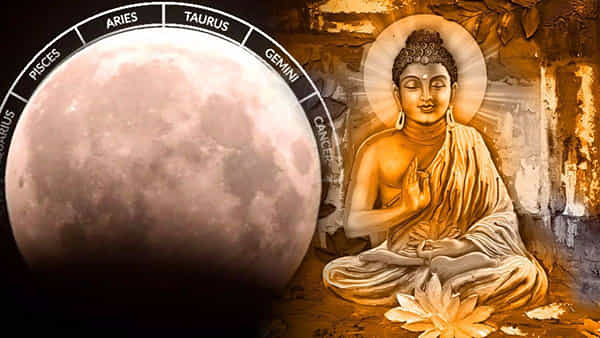 Lucky Zodiacs: శుక్రవారమే బుద్ధపూర్ణిమ, చంద్రగ్రహణం.. ఈ కలయికతో అమితంగా లాభపడనున్న రాశులివే..