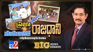 News Watch: మహానాడులో టార్గెట్ ఫిక్స్..మినీ మేనిఫెస్టోపై కీలక ప్రకటన