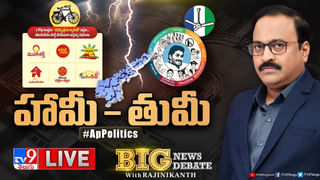 News Watch Live: సూపర్ ధోనీ..! సూపర్ చెన్నై 5వ సారి ఐపీఎల్ టైటిల్.. వీక్షించండి న్యూస్ వాచ్.