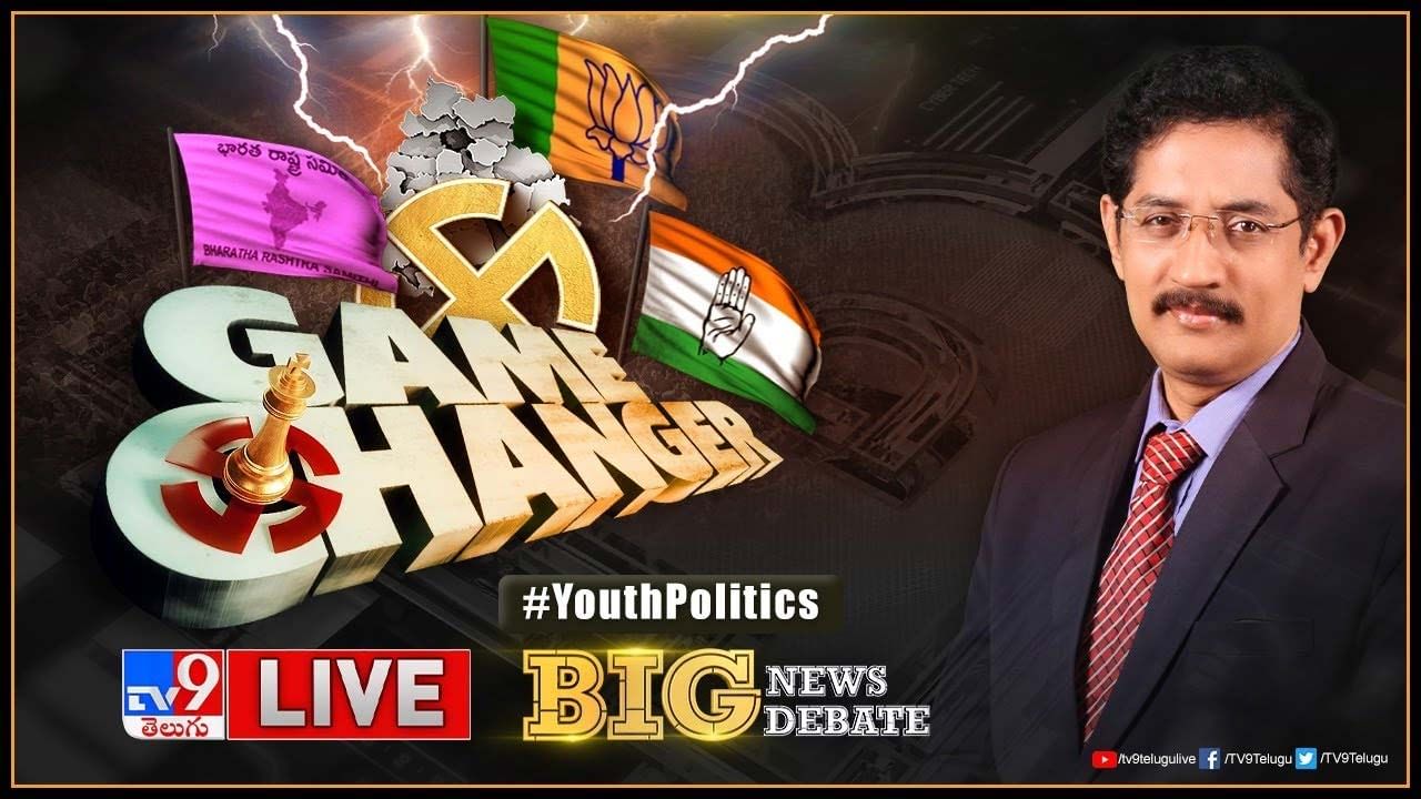 Big News Big Debate: తెలంగాణ యూత్ ఎటువైపు ?? లైవ్ వీడియో