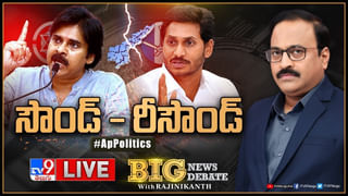 CM Jagan: వైఎస్సార్ మత్స్యకార భరోసా నిధుల విడుదల.. లైవ్ వీడియో