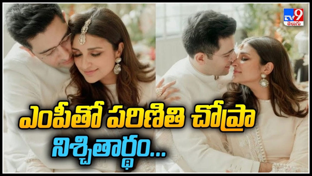 Bollywood Actress Parineeti Chopra Engaged With Raghav Chadha Video Viral In Social Media Video