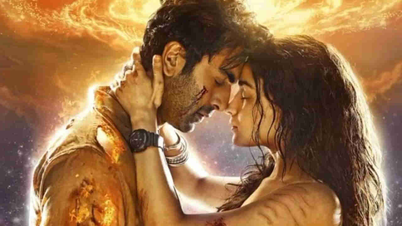 Brahmastram: టీవీల్లోకి వచ్చేస్తోన్న బ్రహ్మాస్త్రం.. ఎప్పుడు ప్రసారం కానుందంటే..