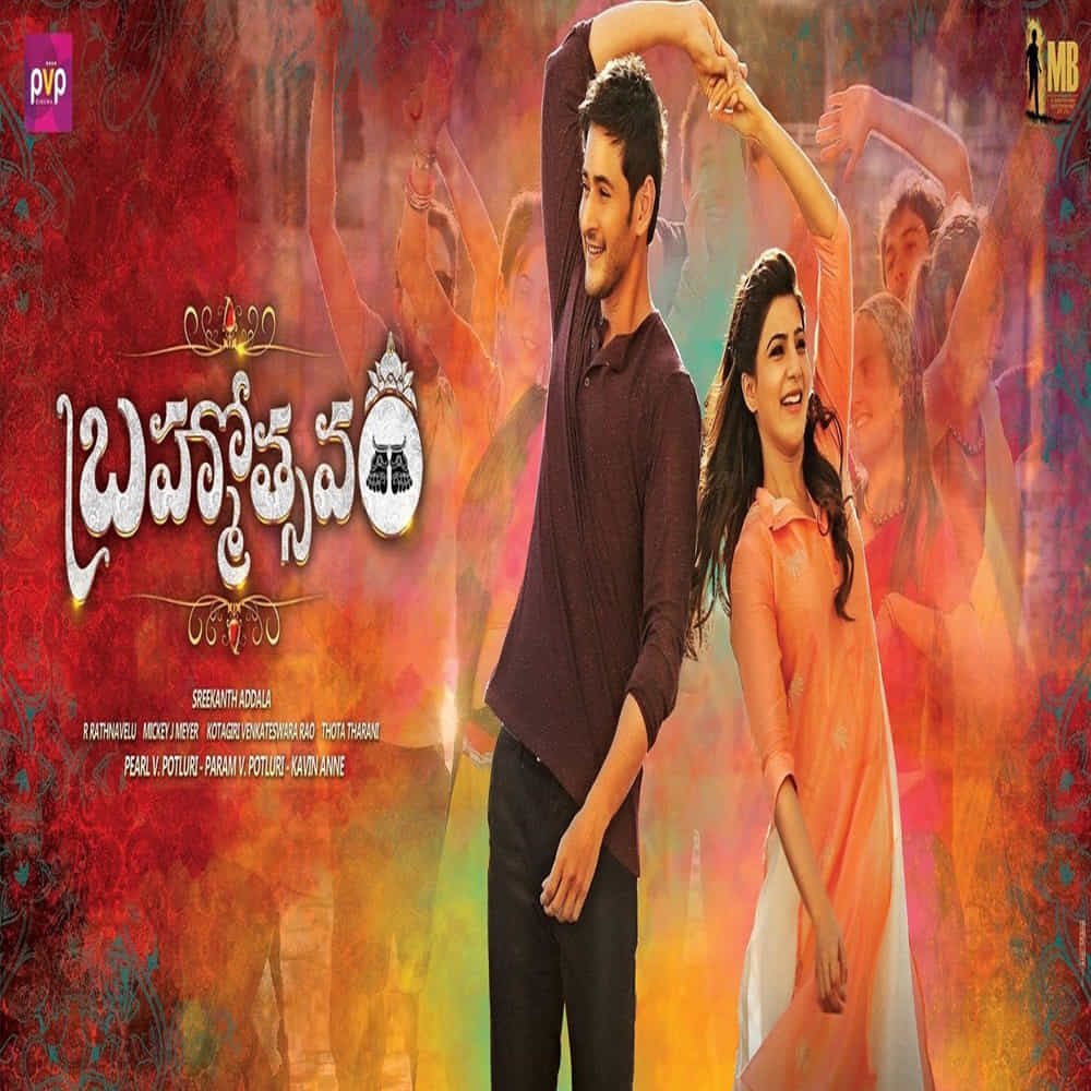 బ్రహ్మోత్సవం :   సూపర్ స్టార్ మహేష్ బాబు, దర్శకుడు శ్రీకాంత్ అడ్డాల ఫ్యామిలీ డ్రామా బ్రహ్మోత్సవం మే 2016లో విడుదలైంది. పేలవమైన నోటి మాటలకు తెరతీసిన ఈ చిత్రం బాక్సాఫీస్ వద్ద వాష్ అవుట్ డిజాస్టర్‌గా నిలిచింది. ఈ సినిమా రిజల్ట్ మహేష్ బాబుపై చాలా ప్రభావం చూపింది.