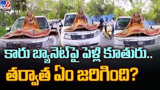 పిచ్చి పీక్స్‌ అంటే ఇదే.. భర్తపై అమితమైన ప్రేమ.. ఆ మహిళ ఏంచేసిందో చూడండి..