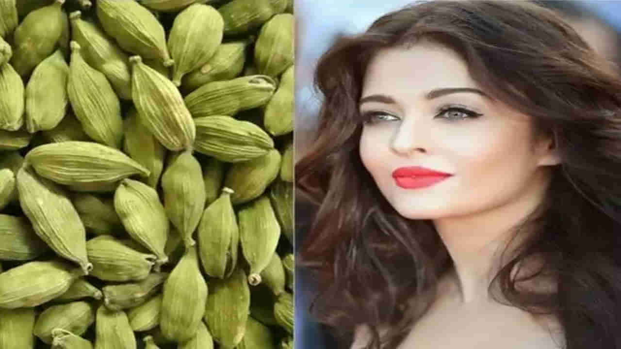 Cardamom For Skin: వేధించే చర్మ సమస్యలకు వంటింటి చిట్కా.. కేవలం 5 రూపాయలతో చెక్‌ పెట్టండిలా..