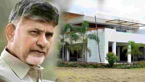 Andhra Pradesh: చంద్రబాబు కరకట్ట నివాసం జప్తుపై ఏసీబీ కోర్టులో ముగిసిన వాదనలు.. తీర్పు ఎప్పుడంటే?