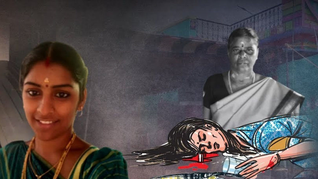 Chennai Murder