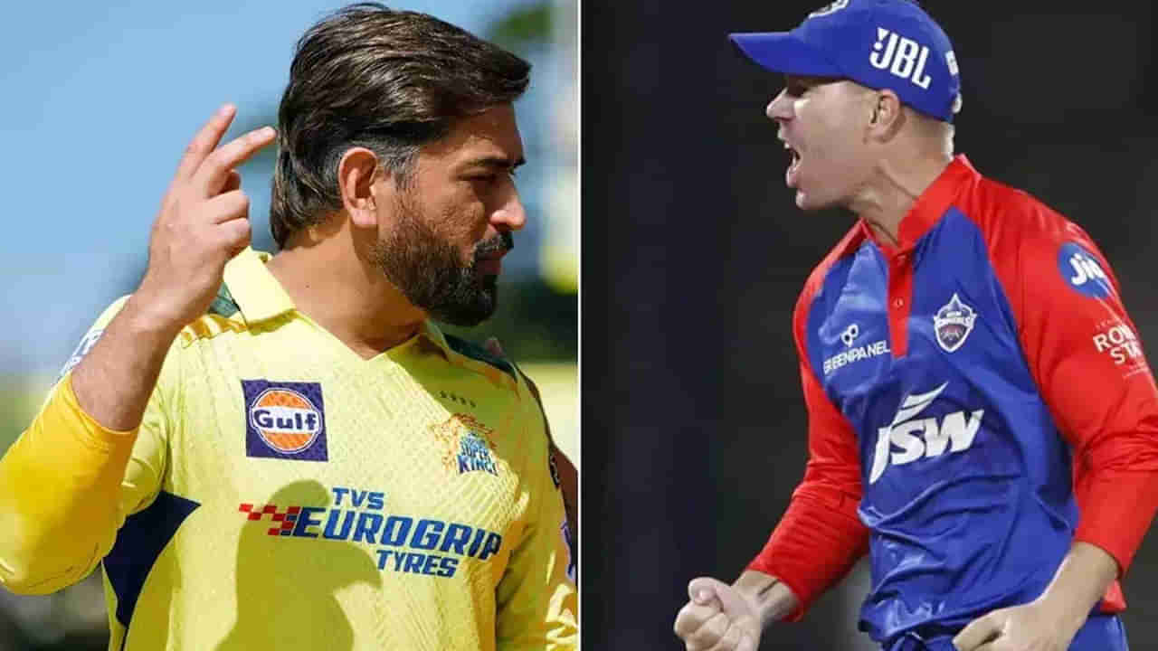 CSK vs DC, IPL 2023: చెన్నై-ఢిల్లీ పోరులో.. ధోనీ సేన గెలిస్తే కీలక మార్పు.. లీగ్‌లో రెండో జట్టుగా..