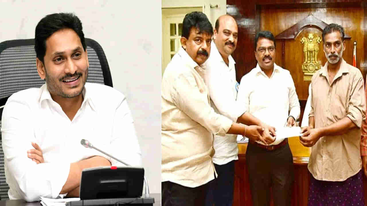 CM Jagan: గొప్ప మనసు చాటుకున్న సీఎం జగన్‌.. కిడ్నీ బాధితుడికి గంటల వ్యవధిలోనే..