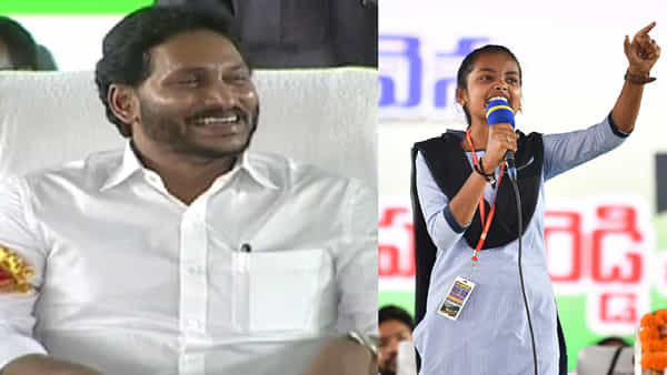 CM Jagan: మా కన్నీళ్లను మీ చిరునవ్వుతో తుడిచేశారు.. విద్యార్థిని స్పీచ్కు సీఎం జగన్ ఫిదా