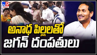 News Watch Live: సూపర్ ధోనీ..! సూపర్ చెన్నై 5వ సారి ఐపీఎల్ టైటిల్.. వీక్షించండి న్యూస్ వాచ్.