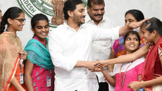 YS Jagan: అమరావతిలో ఇళ్లపట్టాల పండగ.. R5 జోన్‌లో హౌసింగ్‌ ప్లాట్ల పంపిణీపై సీఎం జగన్‌ సమీక్ష