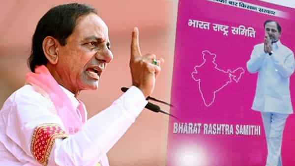Delhi BRS Office: దేశ రాజధానిలో గులాబీ సౌధం.. ఇవాళ బీఆర్ఎస్ ఆఫీస్ను ప్రారంభించనున్న సీఎం కేసీఆర్