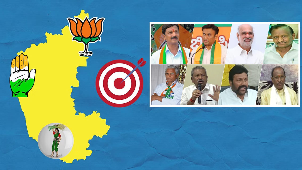 Karnataka Election 2023: అప్పుటి జంపింగ్ జపాంగ్లు ఎప్పుడు ఎక్కడ.. 2019లో బీజేపీలో చేరిన ఎమ్మెల్యేల పరిస్థితి ఇలా..