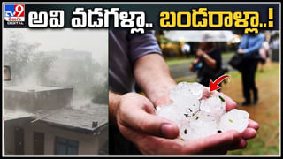 Viral Video: ఇంటర్‌లో మార్కులు తక్కువ వచ్చాయని ఇల్లు అద్దెకివ్వని యజమాని..