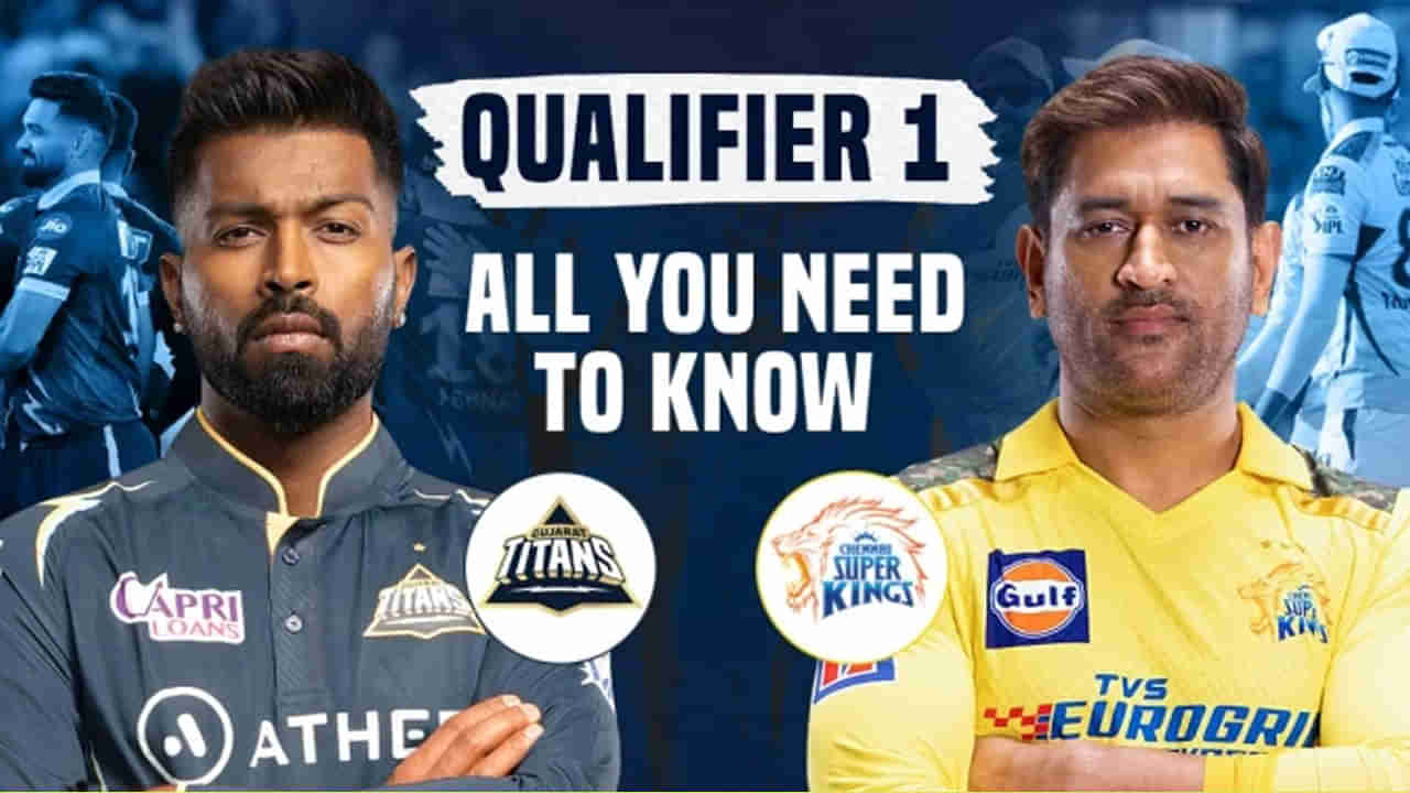 CSK vs GT, Qualifier 1: రికార్డుల వేటలో పడిన చెన్నై, గుజరాత్ ఆటగాళ్లు.. లిస్టులో ధోని సహచరులే ఎక్కువ..