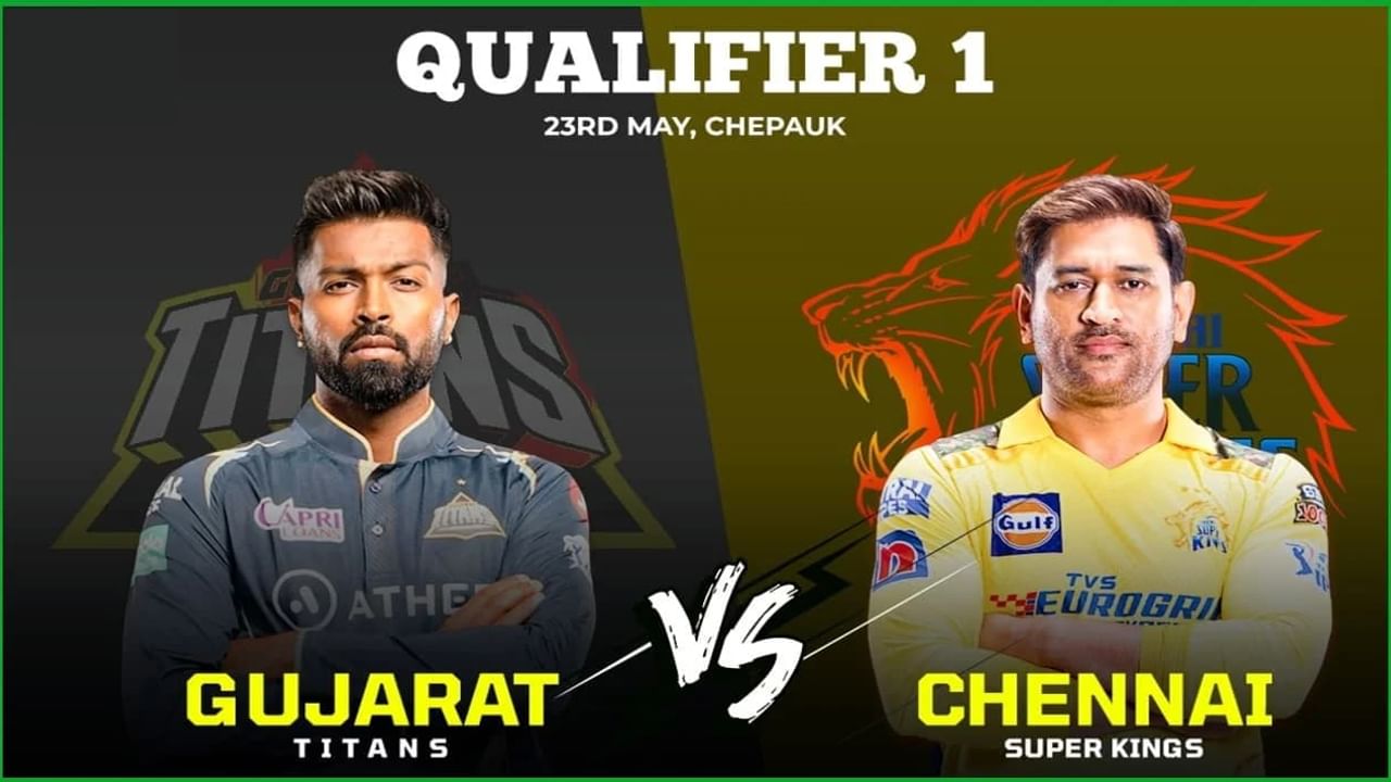 IPL 2023, Qualifier 1: ఈ సారైనా ధోని సేన గెలిచేనా..? తొలి క్వాలిఫైయర్లో చెన్నైతో తలపడబోతున్న గుజరాత్.. గెలిస్తే నేరుగా ఫైనల్కే..