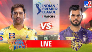 CSK vs KKR Playing 11: టాస్ గెలిచిన చెన్నై.. ప్లేయింగ్ 11లో కీలక మార్పులతో బరిలోకి..